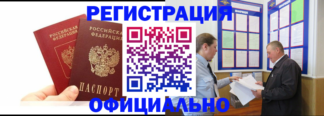 регистрация для дет. сада в Подольске